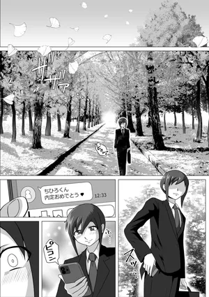 [まーくある家] しおり先生の前立腺アチューンメント