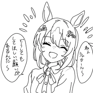 [Nuke Saku] Air Shakur