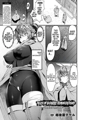 [Echigoya Takeru] Igyou Jotaika-den -Jouhouya- Zenpen | Tales of Bizarre Feminizations -Informant- pt.2/2 (COMIC Unreal 2024-06 Vol. 109) [English] [GTF]
