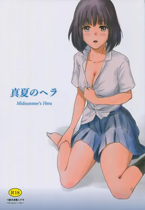 Mashiradou SarugaAki