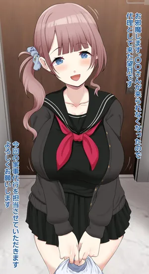 [9x2] 性処理も行う家事代行のhnm…❤️ (プロジェクトセカイ)