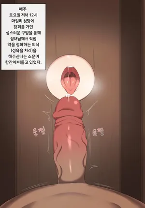 [poyeop]2020.05 ak-12 (마일리)