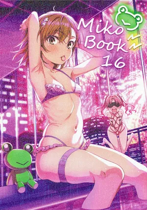 (C108) [Nora Nee-Sama (Isshi Pyuma)] MIKO Book 16