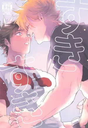 [mizugi (Aoe Ecida)] Suki Suki (Pokémon)