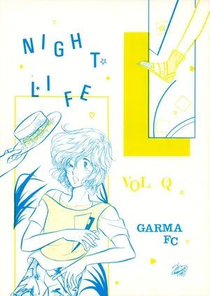 (C24) [Garma F.C.] Night Life Issue No. 9 - Vol. 1 (1983)