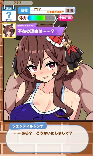 [siroro] Gentildonna