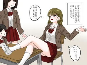 [panpani] Failing grade (Fanbox)