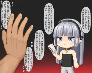 銀髪ロング少女レティ 温泉旅館でNTR種付けレイプ編