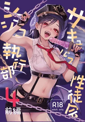 [Anmitsuyomogitei (Michiking)] Succubus Seitokai Shiko Shiko Shikkoubu 4 Zenpen [Spanish] [Rakuen Translations] [Digital]