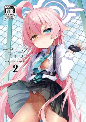 [ASTRONOMY (SeN)] Oji-san's Wet 2 (Blue Archive) [Digital] [Spanish] [Rakuen Translations]