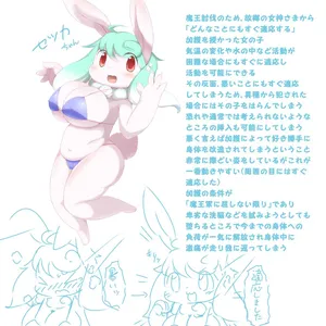 artist:おびくらげ