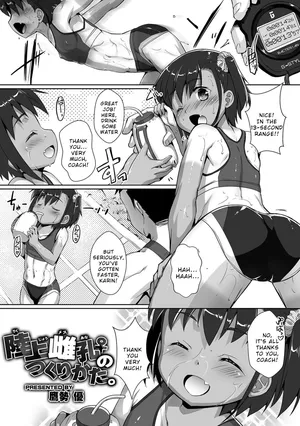 [Takase Yuu] Rikujō Mesu Ana Tsukurikata (COMIC GEE vol.38) [English] [Wrecking Army]