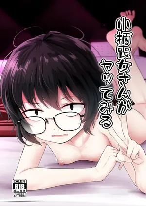 [Kitsune to Budou (Kurona)] Kogara Mojo-san ga ga Yatte Miru