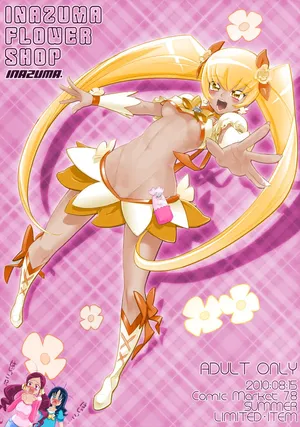 (C78) [Digital Accel Works (INAZUMA)] INAZUMA FLOWER SHOP (HeartCatch Precure!) (Colorized)