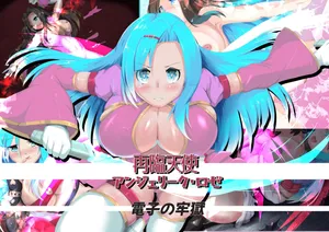 [SansenDengaku (Kanamono)] Sairin Tensi Anzyeri-ku・ Roze Densi no Rougoku