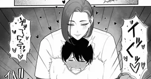 (Enko) Ryou-chin's Glans Kneading