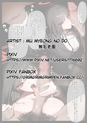 [無名老圖] リオの寝取らせ報告 (ブルーアーカイブ) [中国語、英語、日本語、韓国語]