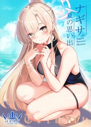 (C106) [Koniro Kajitsu (KonKa)] Nagisa no Natsu no Omoide - Nagisa Summer Memory (Blue Archive) [English] {Doujins.com}