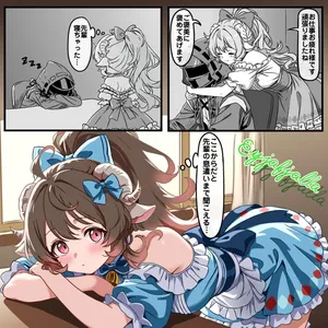 [トキビト] ご褒美をくれたりねだったりするエイヤ (アークナイツ)