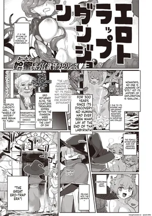 [aimitsu] 『ラヴ・トラップ・迷宮』 Isekai Rakuten Vol. 24 (SCANMTL)
