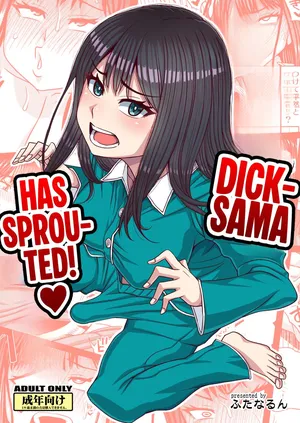 [Futanarun (Kurenai Yuuji)] Ochinpo-sama ga Haemashita｜Dick-sama has sprouted! [English] [Crystallized] [Digital]