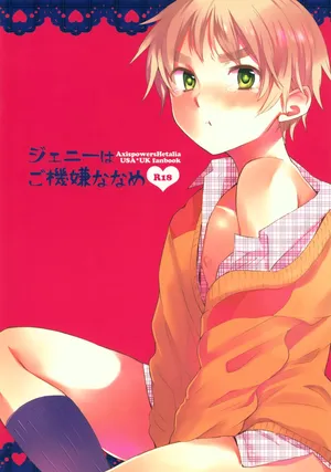 (SC54) [Yes,sir. (Epuko)] Jenny wa Gokigen Naname (Hetalia: Axis Powers)
