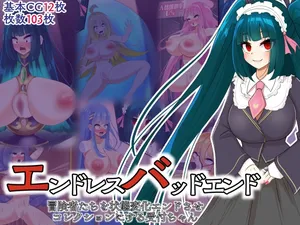 [hardening (Rieta)] Endless Bad End Boukenshatachi o Joutai Henka Endo sa se Korekushon ni suru Uketsuke-chan