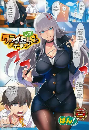 [Ban] Crisis Teacher