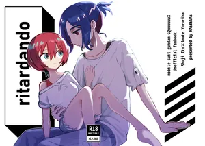 [Tsumu muri )]ASBEGAS(Mobile Suit Gundam GQuuuuuuX)