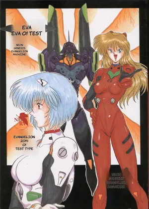 [Yomosue Doukoukai (Gesho Ichirou)] EVA 01 Test (Neon Genesis Evangelion) - English