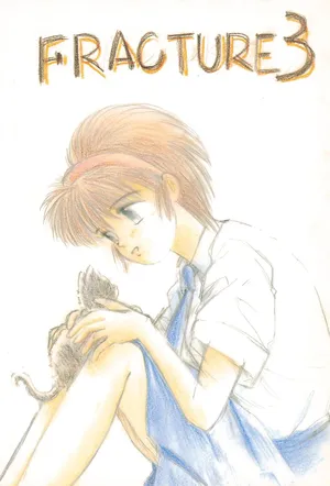 (COMITIA29) [Harvest Home (Kayanagi Takahiro)] FRACTURE 3
