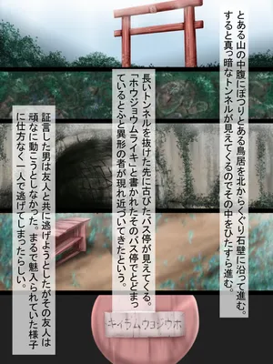 [Piyokorota] No-Entry Zone