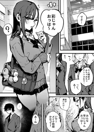 [Hachi Hacchi (Hee Hachi)] Shinjinsei～Akogare no Kurasumeito-hen～