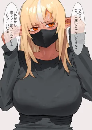 [うずら土瓶] お忍びフ◯ア (ホロライブ)