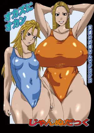 [Jeanne DA'ck]  Mom as a snack.