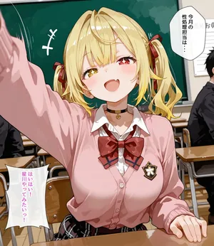 【セリフ付verあり】性処理担当ほしかわくん(100P) (セリフあり)