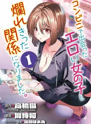 [Toru Takahashi & Hori Hiroaki] Konbini de Deatta Eroi Onnanoko to Tadare Kitta Kankei ni Narimashita 1-5 | Sono finito in una relazione depravata con una ragazza sexy che ho conosciuto in un minimarket. 1-5 [Italian]