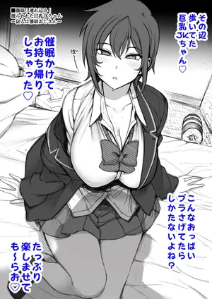 ‌[Aiue Oka] omochikari‌