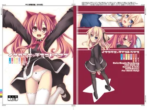 [Botugo (RYO)] Imakara Ecchi na Koto Shimasu (QUIZ MAGIC ACADEMY) [Digital]