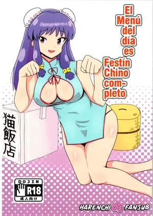 (C105) [Flying Aburaage (Jam Yan)] Suezen wa Mankan Zenseki | El menu del dia es festin chino completo (Ranma 1/2) [Spanish] [Harenchi no Fansub]