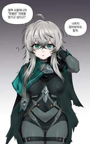 [HHyH] ER) Katja (Black Survival) [Korean]