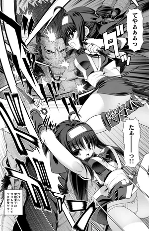 [Getsusekai] Hitachi Mako Manga (Senren * Banka)