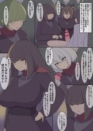 [Shisha no Mukuro] Kunoichi Onmitsu Butai