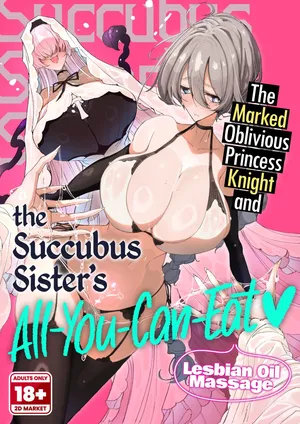 [Metronauts (Tsumetoro)] The Marked Oblivious Princess Knight and the Succubus Sister's All-You-Can-Eat Lesbian Oil Massage [2D Market] [English]