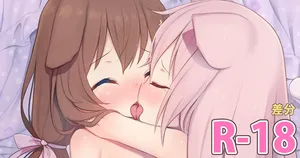 [Arashiya] Pickup FumiKisa 05 (Azur Lane)