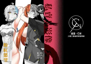 시드와 오피 참교육