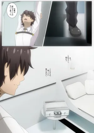 [Leofi] Barghest Skinsuit Sketch (Skinsuit)