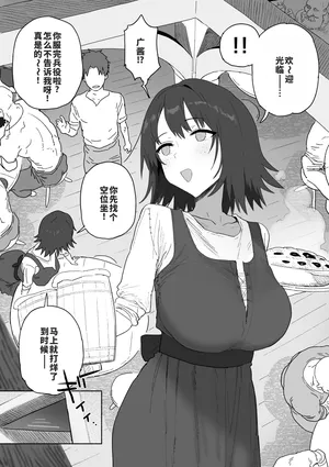 [信じろ] 兵役が終わったら告白しようと思ってたおさな馴染が地元の豪商の妾になってて毎晩まんこがくたくたになるまでハメ倒されてるヤツ[廉价汉化组]