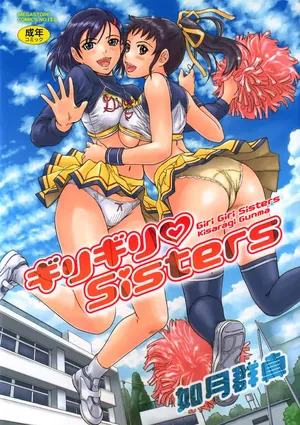 [Kisaragi Gunma] Giri Giri Sisters [Italian]