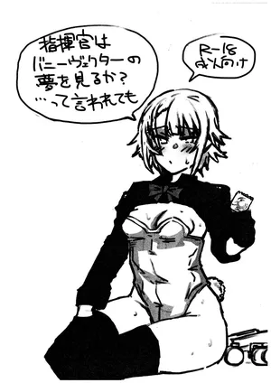 (C107) [Tamamushi Iro] Yami ni Ugoku
